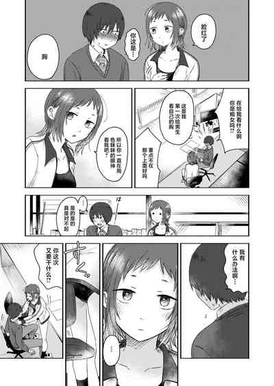 第7页图
