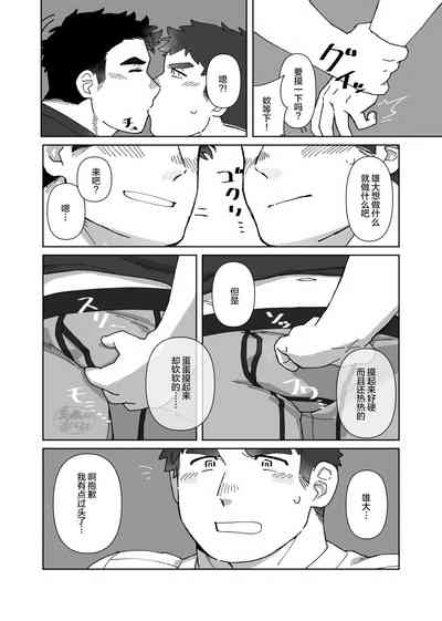 第11頁 封面 - HaSM.cc