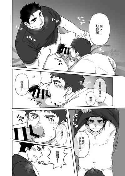 第15頁 封面 - HaSM.cc