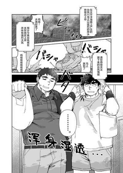 第3頁 封面 - HaSM.cc