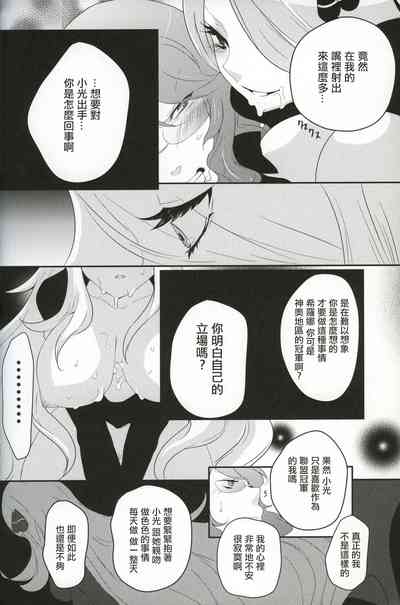 第11頁圖
