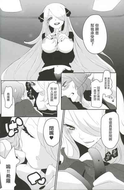 第7頁圖