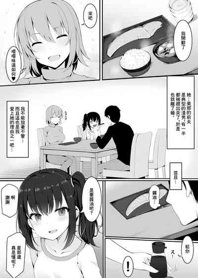 第3頁圖