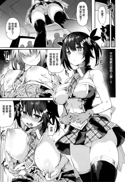 第143頁圖