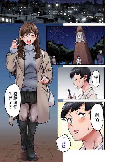 第3頁圖