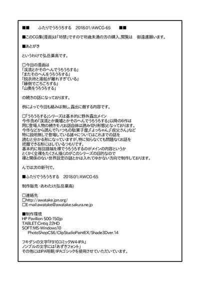 第23页图