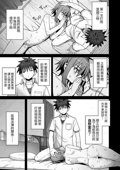 第7頁圖