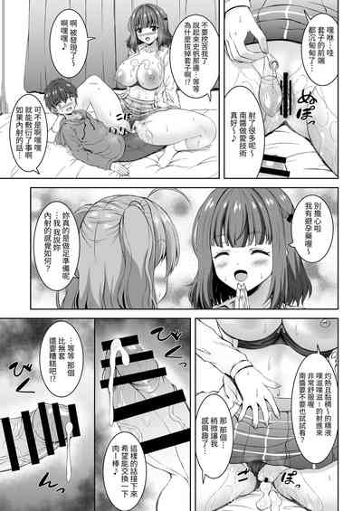 第19頁圖