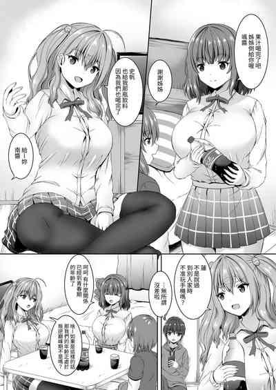 第3頁圖