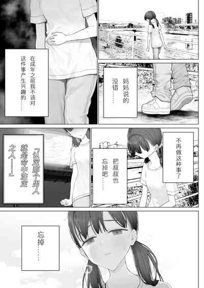 第27页图
