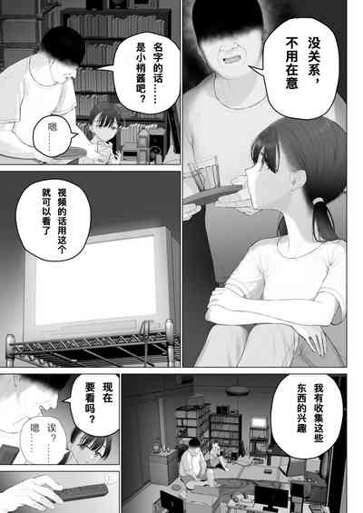 第7页图