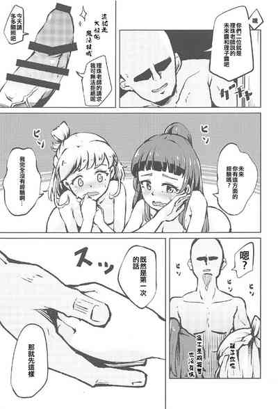 第7頁圖