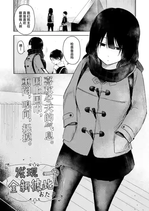 發現全新彼此圖