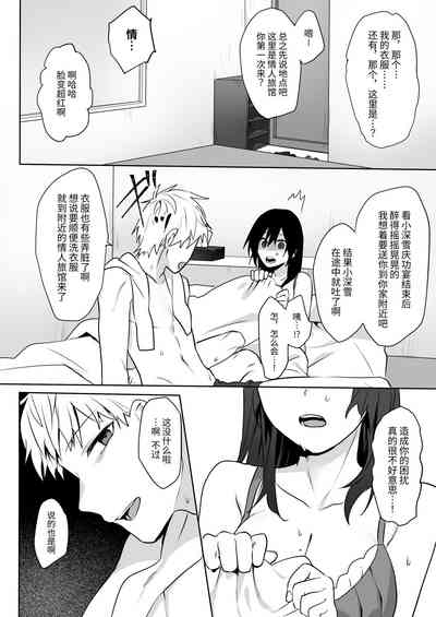 第11页图
