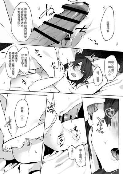 第19页图