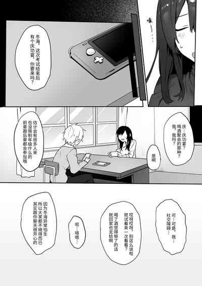 第3页图