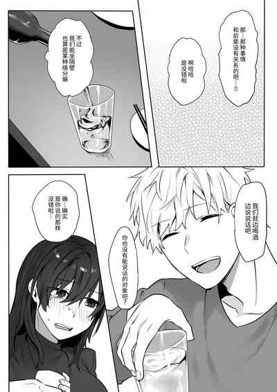 第7页图