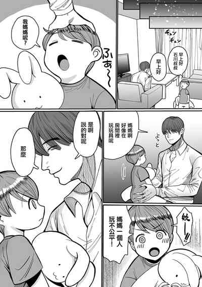 第19页图