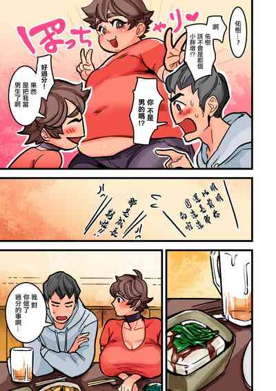 第3页图