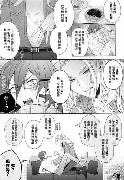 第11页图