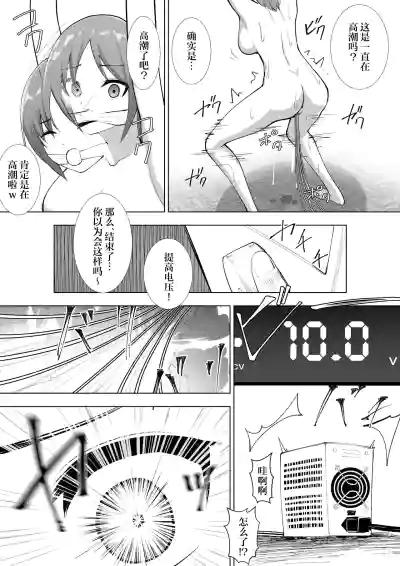 第19页图