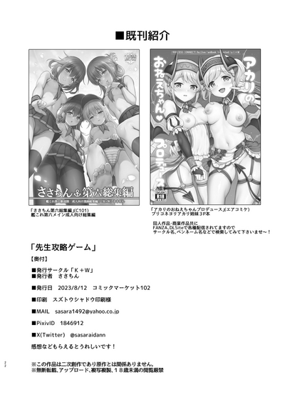 第23頁圖