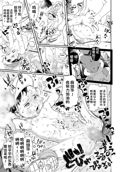 第31頁圖