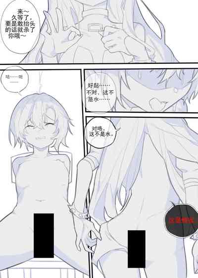 第7页图
