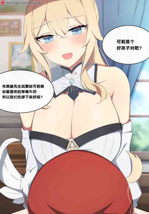 Jean圖