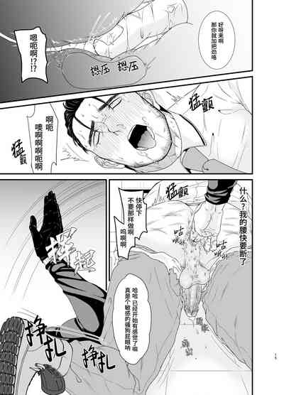 第15頁圖