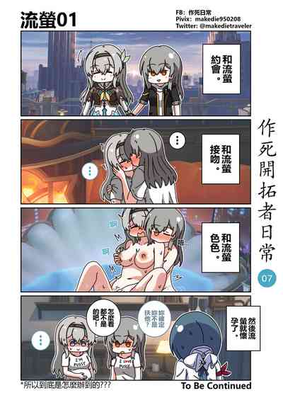 第7页图