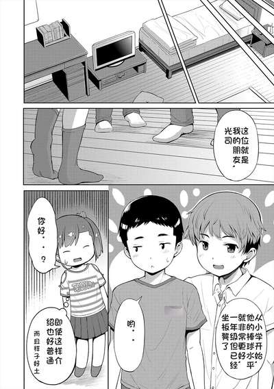 第7頁圖