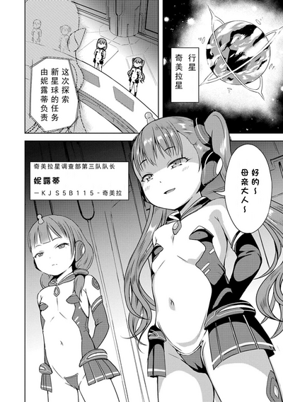 第3页图