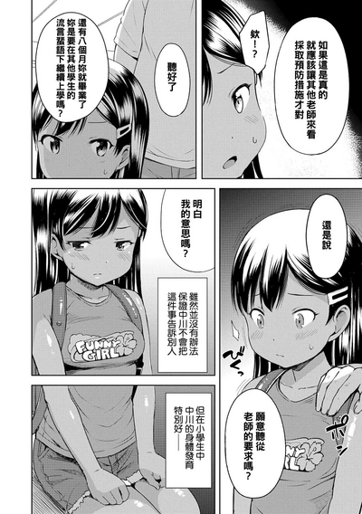 第23頁圖
