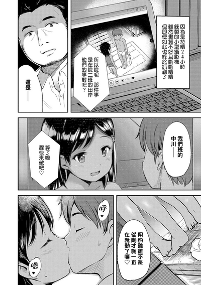 第7頁圖