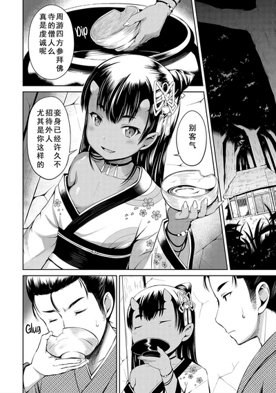 第3頁圖
