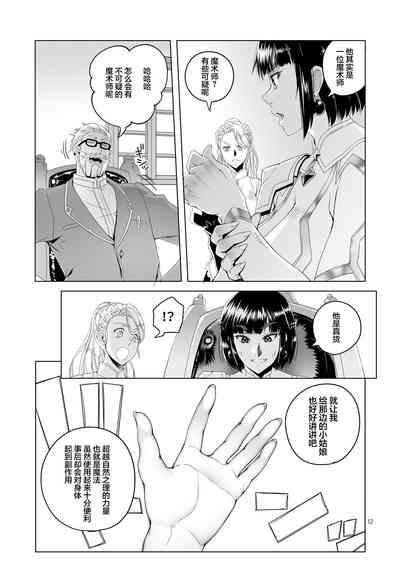 第11页图