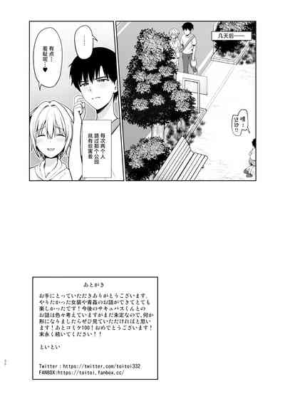 第31頁圖
