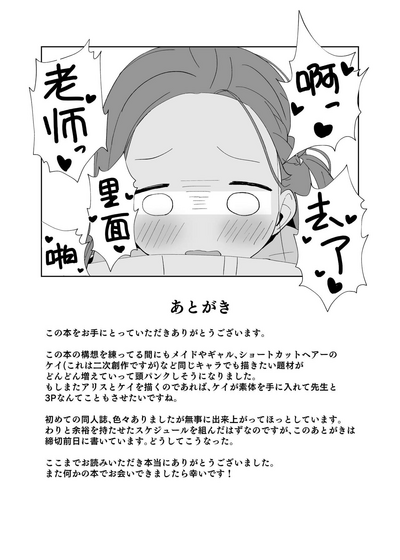 第31页图