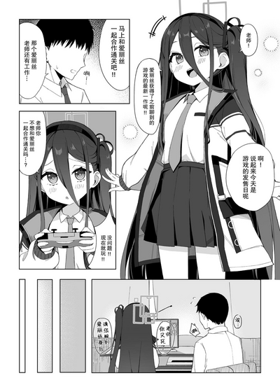 第3页图