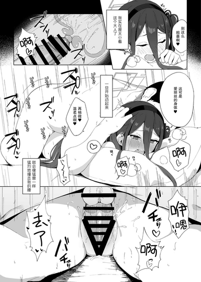 第7页图