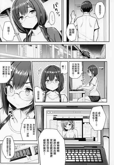 第7页图