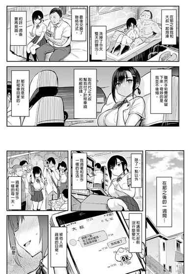 第43頁圖