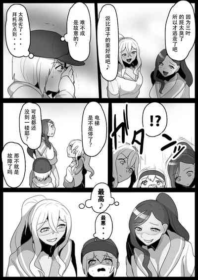 第7頁圖