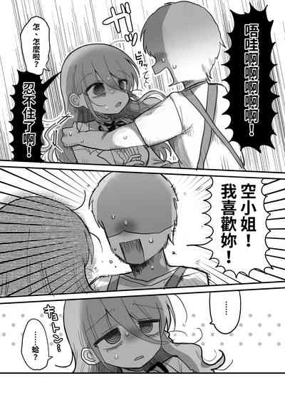 第19页图