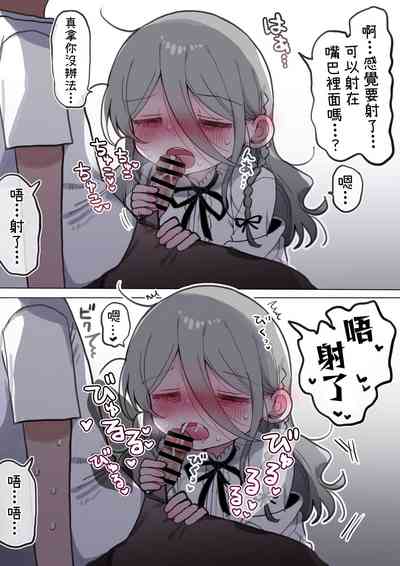 第67页图
