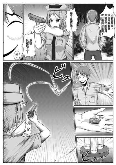第7頁圖