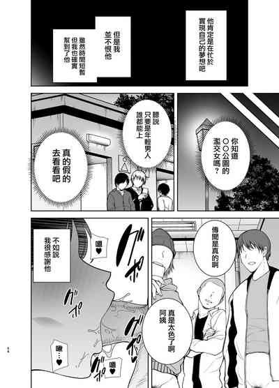 第111页图