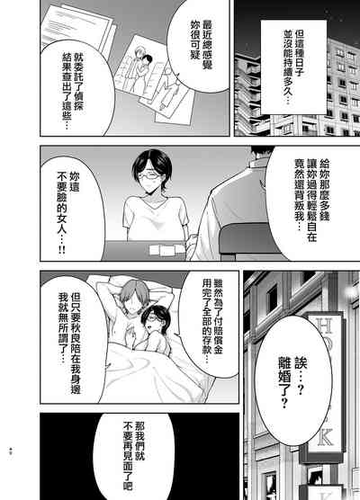 第39页图