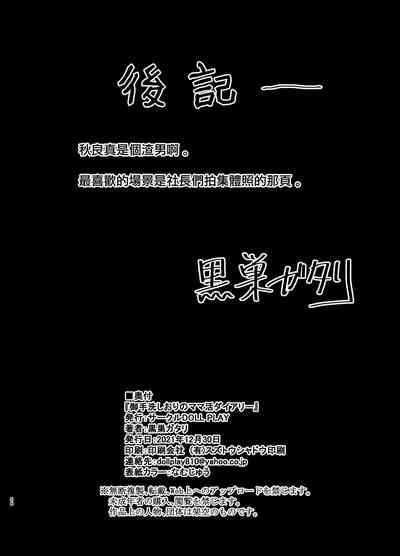 第55页图